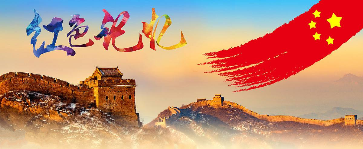 不忘初心，牢記使命 ——集團(tuán)公司舉行井岡山主題教育活動(dòng)